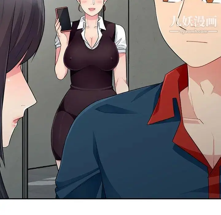 漫画《我的继母是寡妇》第9话第122张图