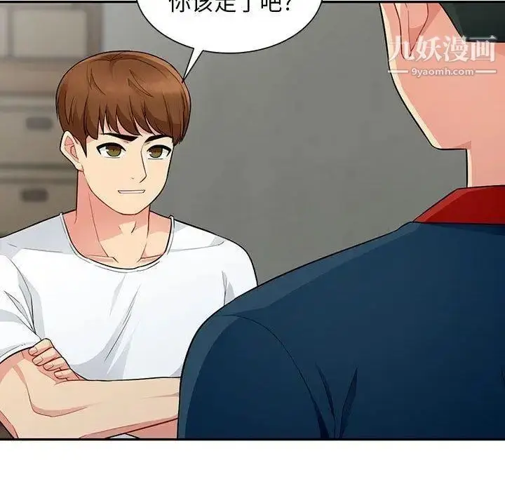漫画《我的继母是寡妇》第9话第124张图
