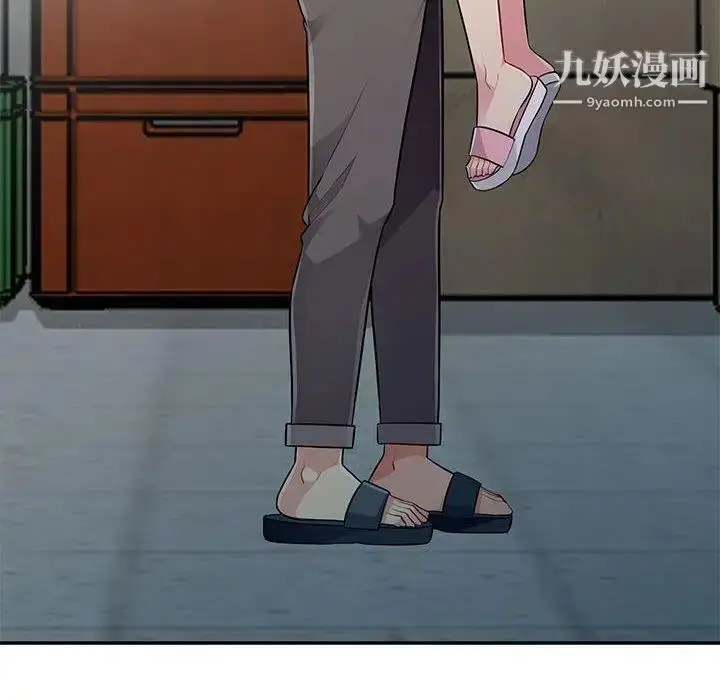 漫画《我的继母是寡妇》第9话第14张图