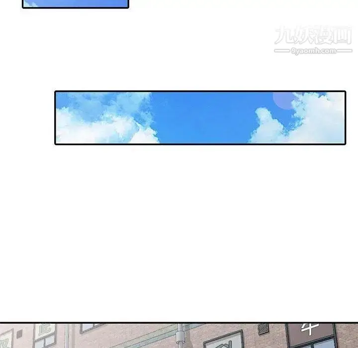 漫画《我的继母是寡妇》第9话第19张图