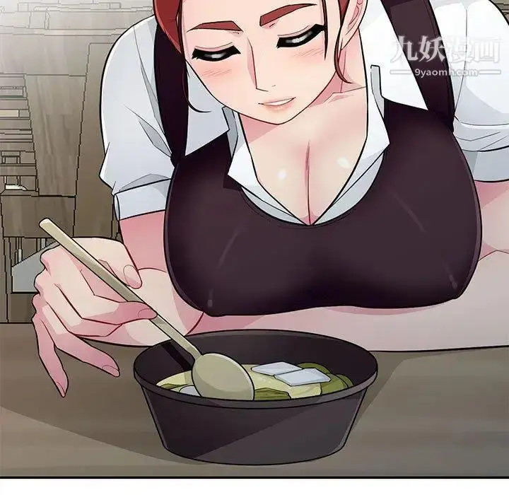 漫画《我的继母是寡妇》第9话第32张图