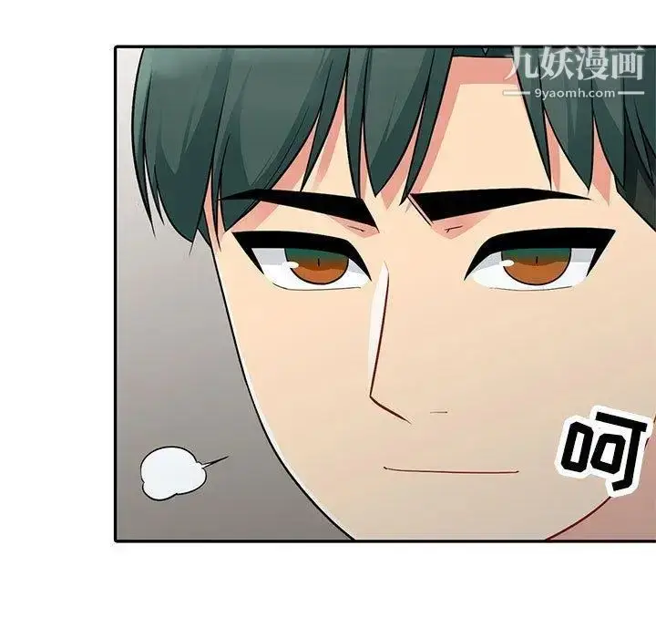 漫画《我的继母是寡妇》第9话第36张图