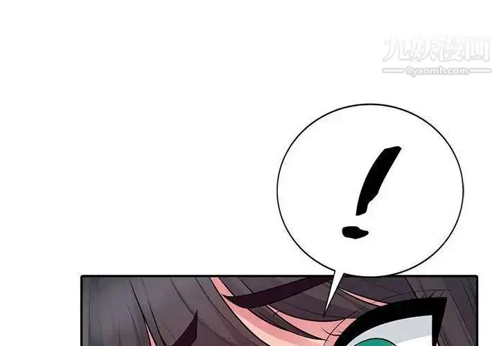 漫画《我的继母是寡妇》第9话第4张图