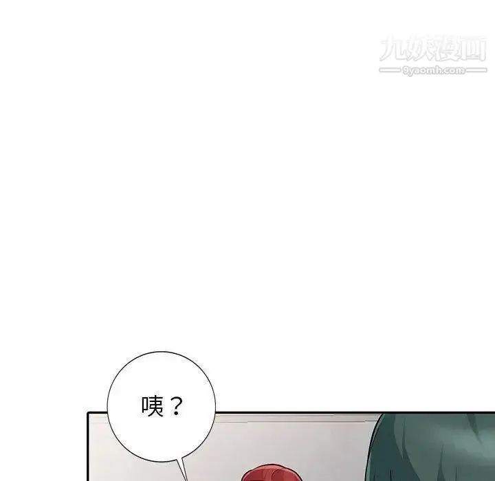 漫画《我的继母是寡妇》第9话第42张图