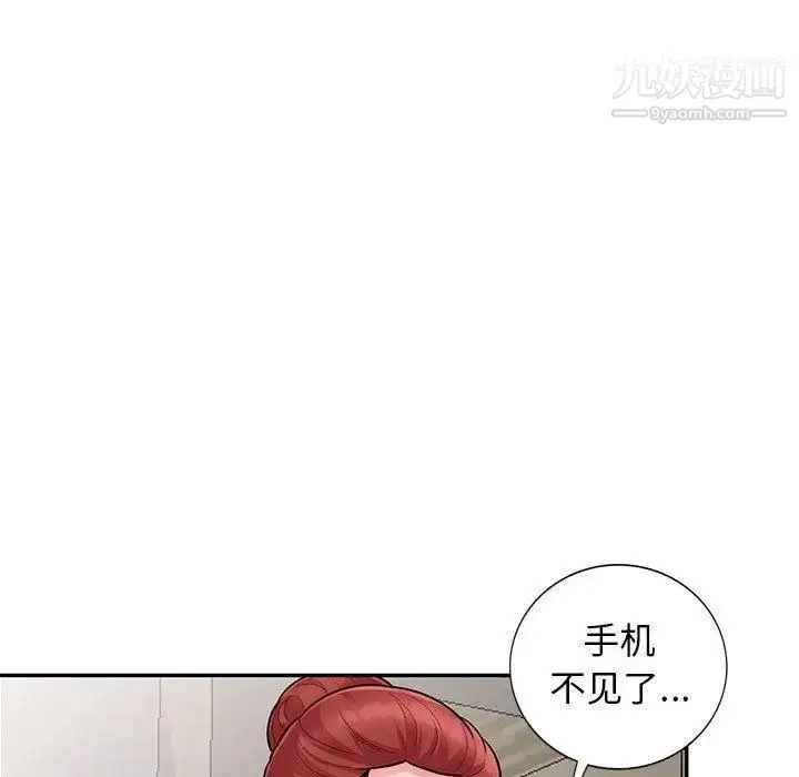 漫画《我的继母是寡妇》第9话第44张图