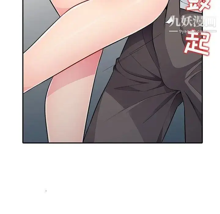漫画《我的继母是寡妇》第9话第71张图