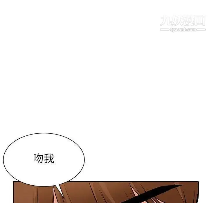漫画《我的继母是寡妇》第9话第78张图