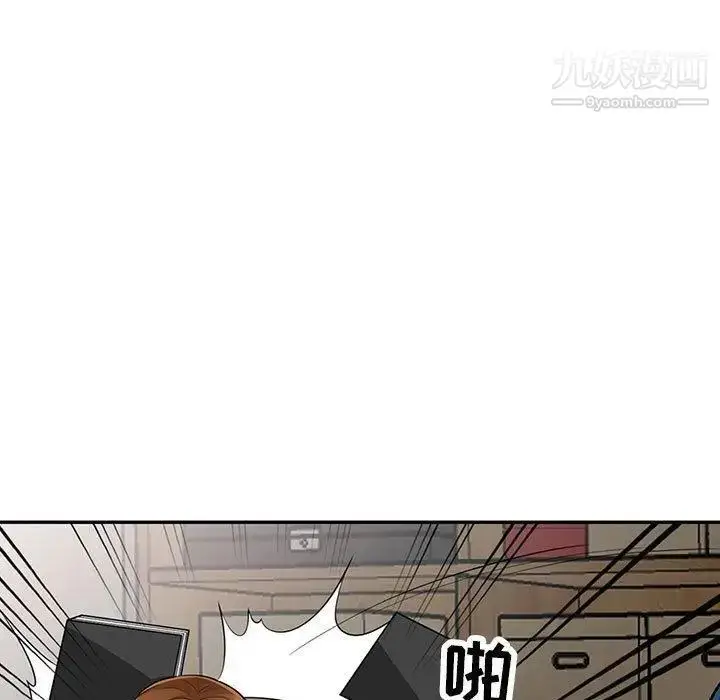 漫画《我的继母是寡妇》第9话第92张图