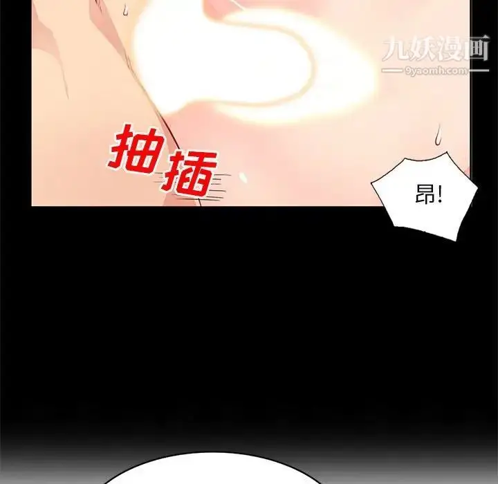 漫画《我的继母是寡妇》第35话第126张图