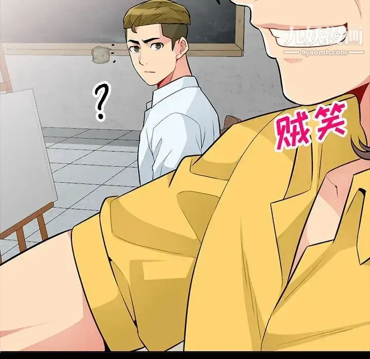 漫画《我的继母是寡妇》第35话第30张图