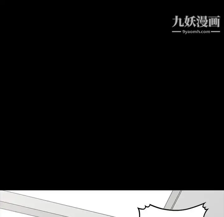 漫画《我的继母是寡妇》第35话第62张图