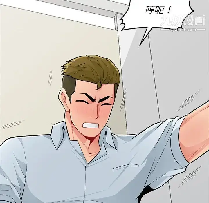 漫画《我的继母是寡妇》第35话第63张图