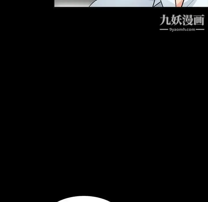 漫画《我的继母是寡妇》第35话第93张图