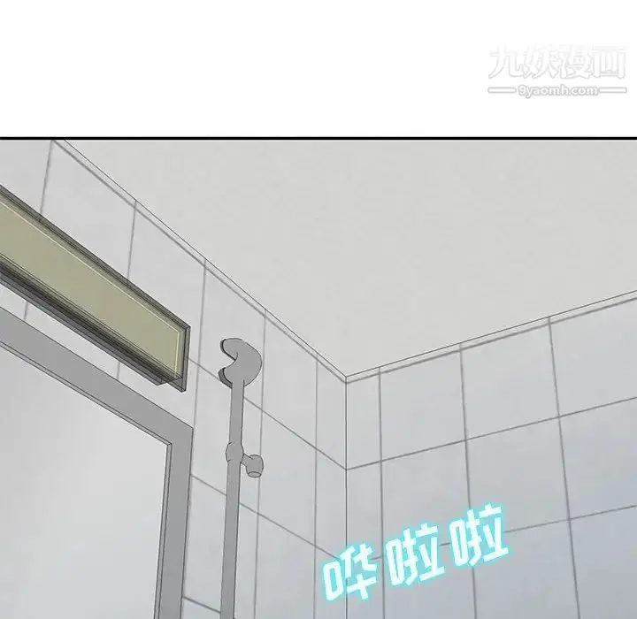 漫画《我的继母是寡妇》第23话第119张图