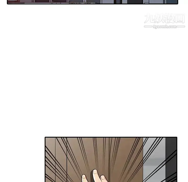 漫画《我的继母是寡妇》第23话第19张图