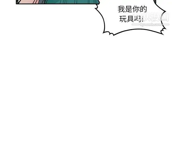 漫画《我的继母是寡妇》第23话第38张图