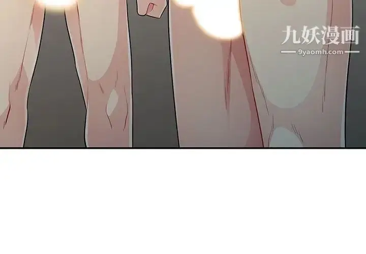 漫画《我的继母是寡妇》第23话第4张图