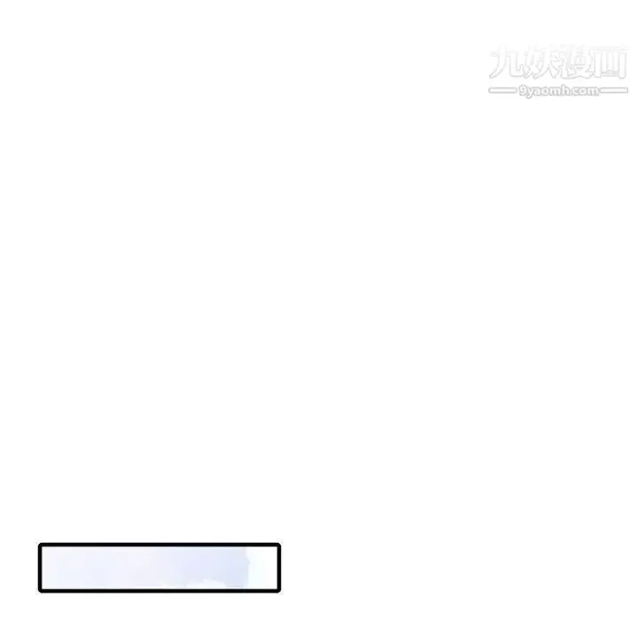 漫画《我的继母是寡妇》第23话第48张图