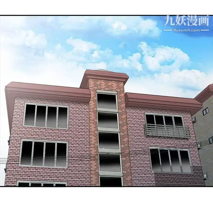 漫画《我的继母是寡妇》第23话第50张图