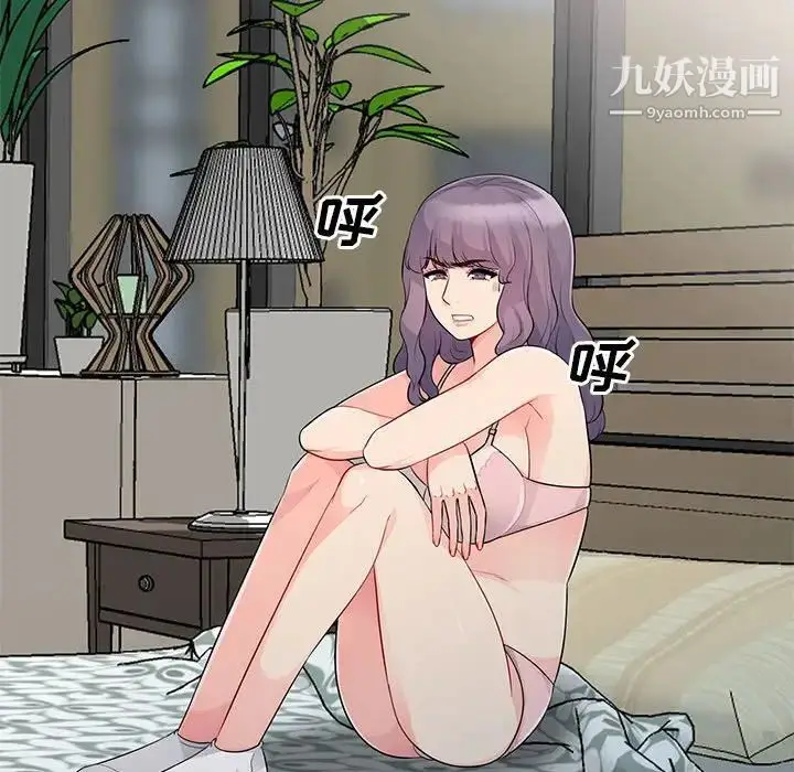 漫画《我的继母是寡妇》第23话第54张图