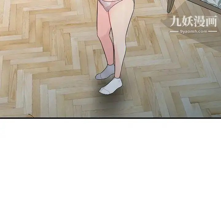 漫画《我的继母是寡妇》第23话第75张图