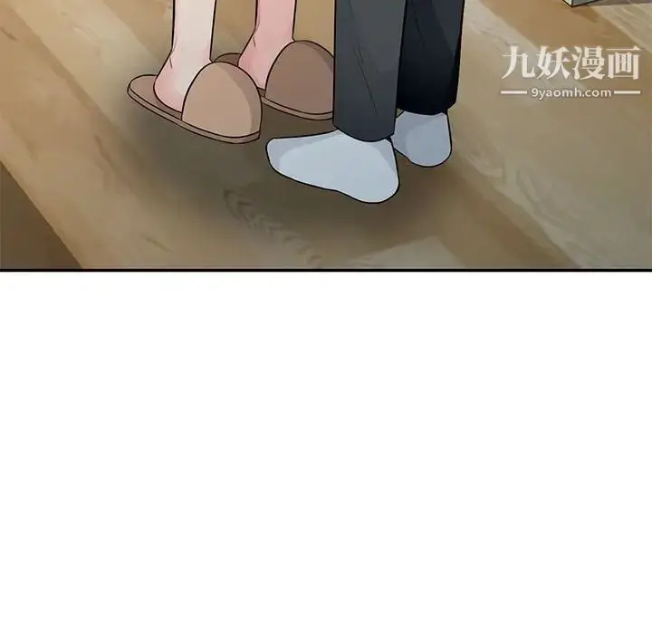 漫画《我的继母是寡妇》第23话第82张图