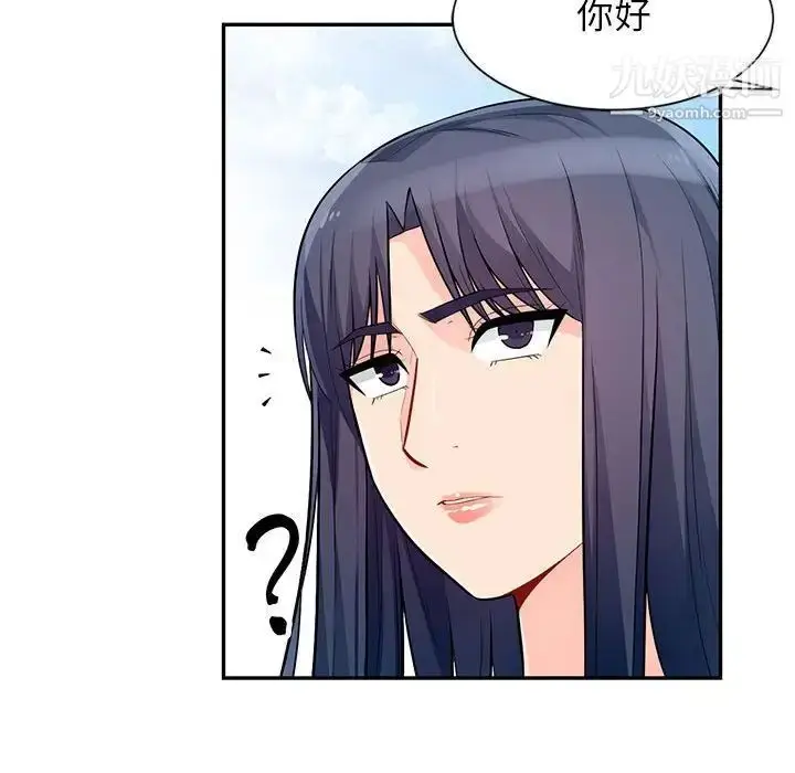 漫画《我的继母是寡妇》第52话第116张图