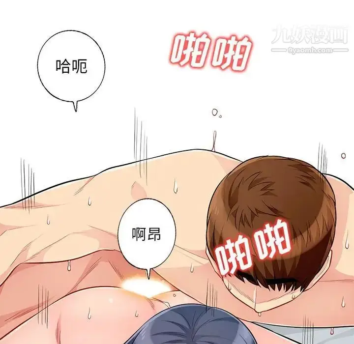 漫画《我的继母是寡妇》第52话第118张图