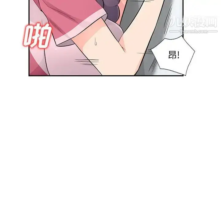 漫画《我的继母是寡妇》第52话第21张图