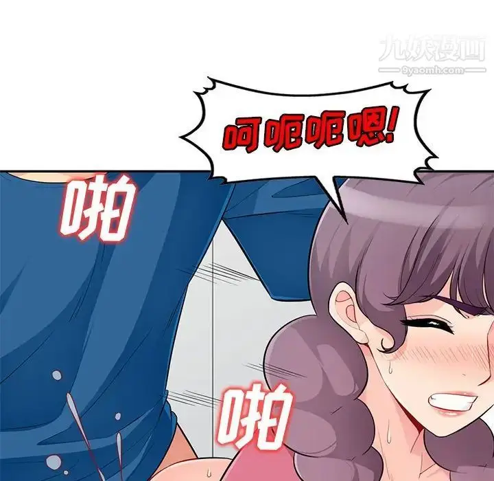 漫画《我的继母是寡妇》第52话第29张图