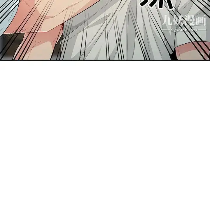 漫画《我的继母是寡妇》第20话第112张图