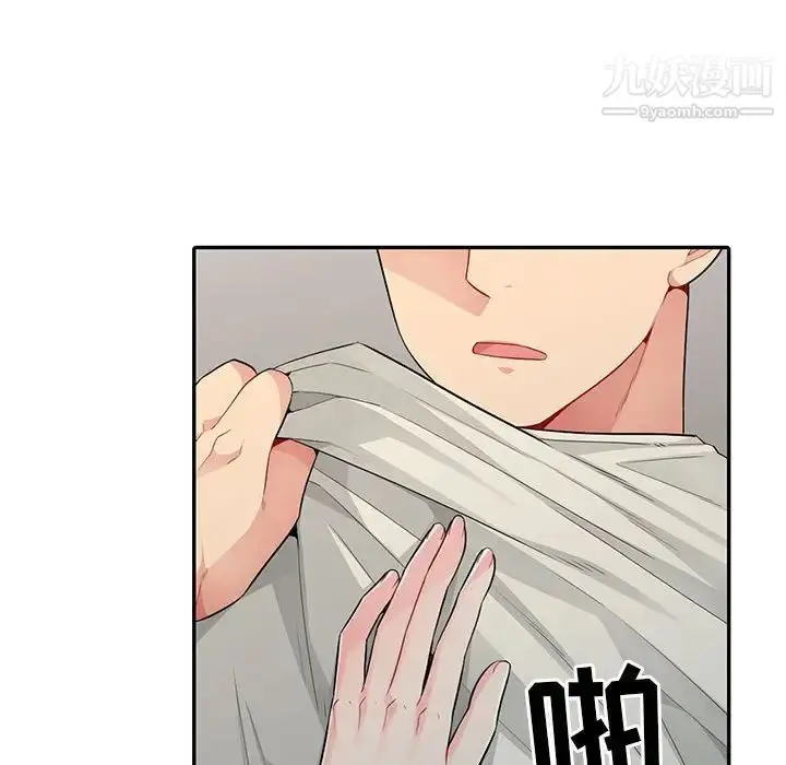 漫画《我的继母是寡妇》第20话第119张图