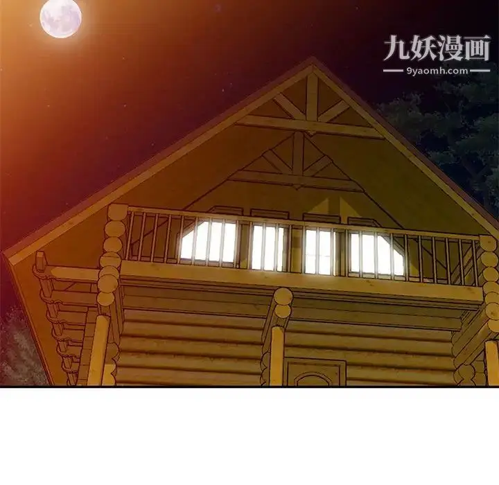 漫画《我的继母是寡妇》第20话第124张图