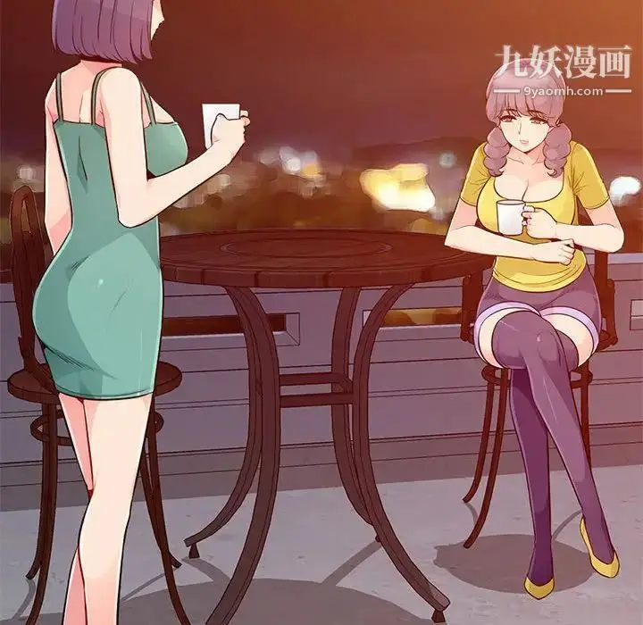 漫画《我的继母是寡妇》第20话第129张图