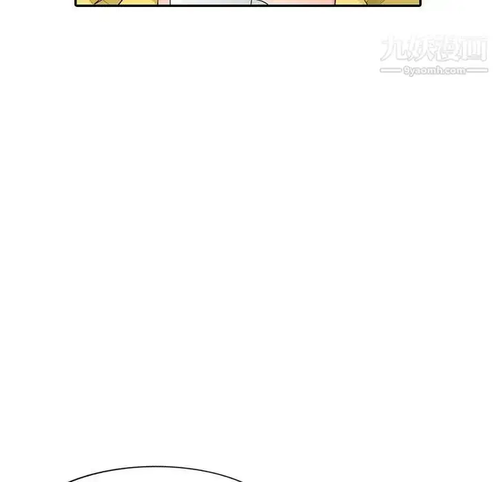 漫画《我的继母是寡妇》第20话第132张图