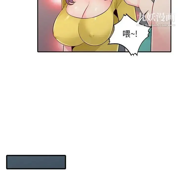 漫画《我的继母是寡妇》第20话第138张图