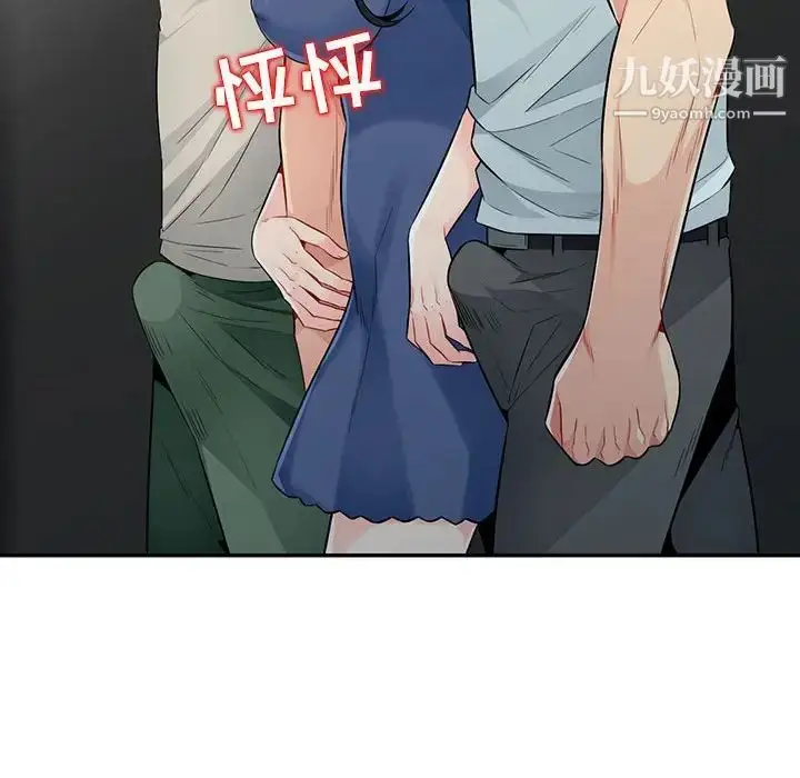 漫画《我的继母是寡妇》第20话第148张图