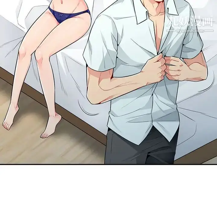 漫画《我的继母是寡妇》第20话第22张图