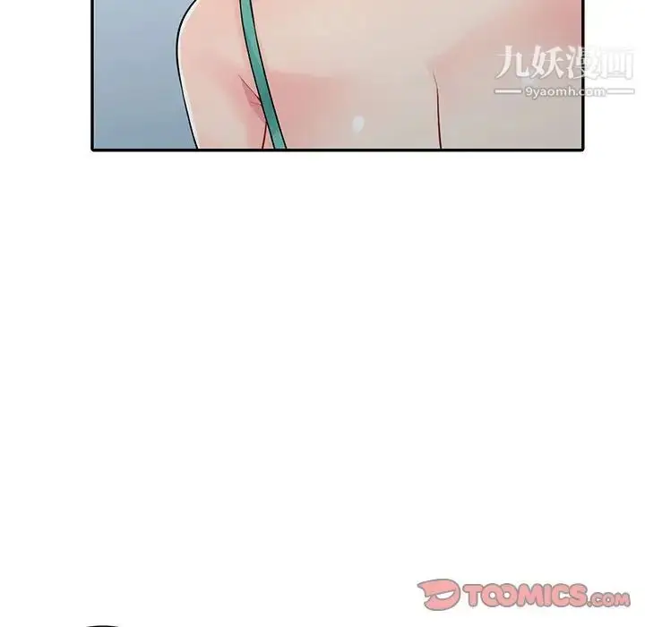 漫画《我的继母是寡妇》第20话第27张图