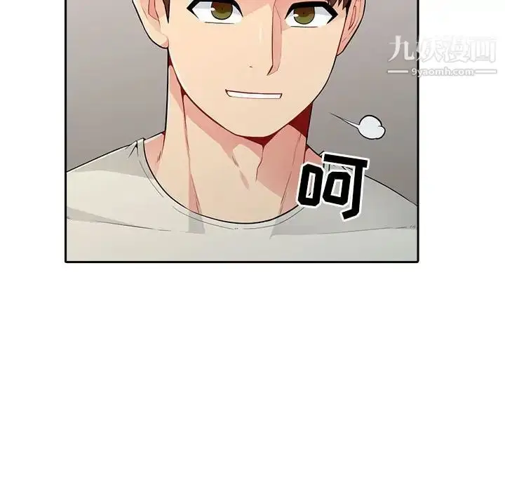 漫画《我的继母是寡妇》第20话第31张图