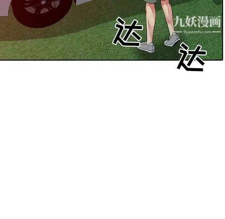 漫画《我的继母是寡妇》第20话第39张图