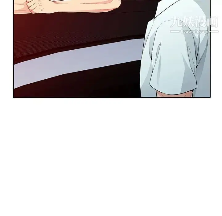 漫画《我的继母是寡妇》第20话第43张图