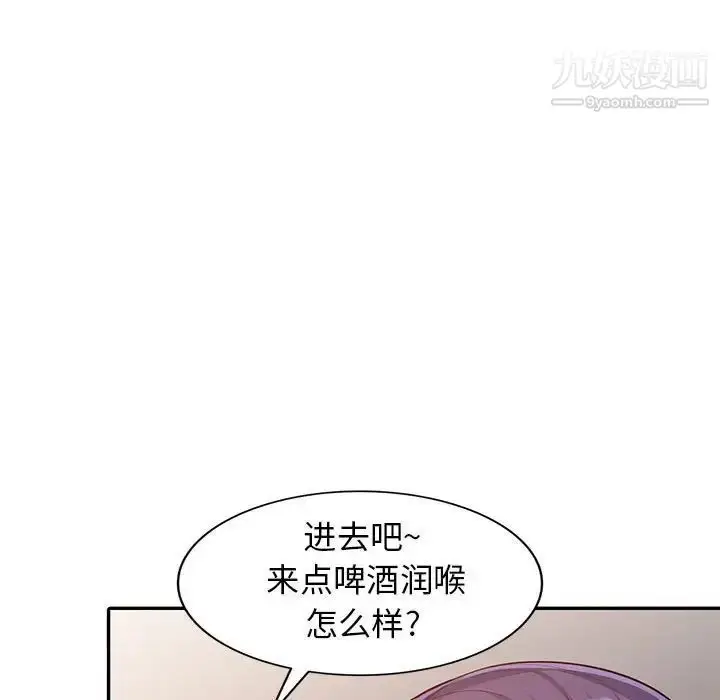 漫画《我的继母是寡妇》第20话第60张图