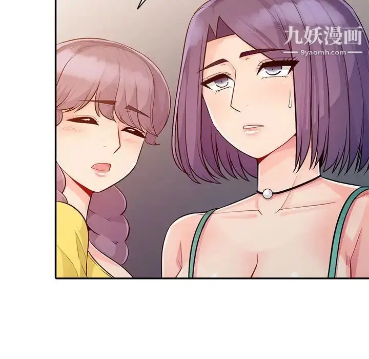 漫画《我的继母是寡妇》第20话第61张图