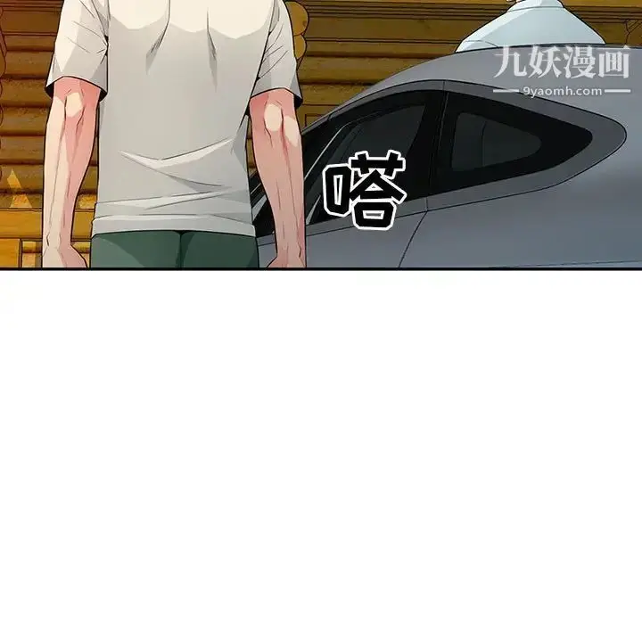 漫画《我的继母是寡妇》第20话第72张图