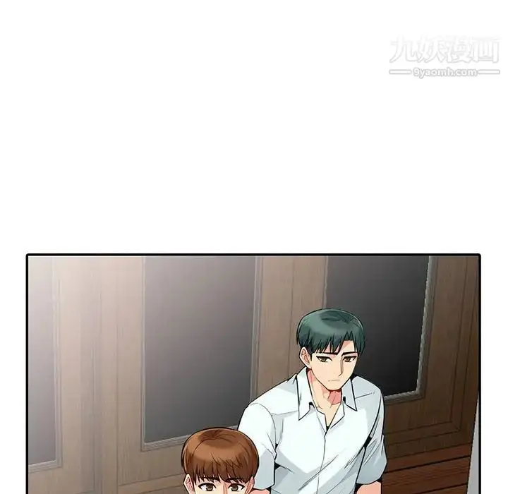 漫画《我的继母是寡妇》第20话第73张图