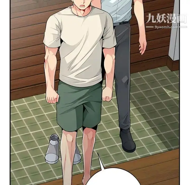 漫画《我的继母是寡妇》第20话第74张图
