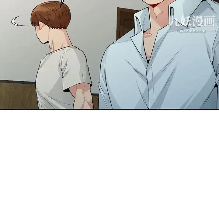 漫画《我的继母是寡妇》第20话第77张图