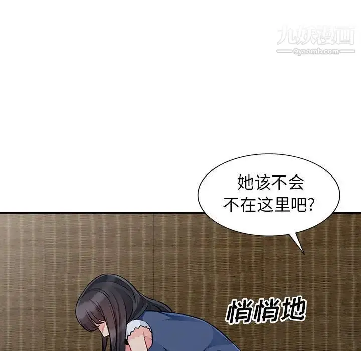 漫画《我的继母是寡妇》第20话第78张图