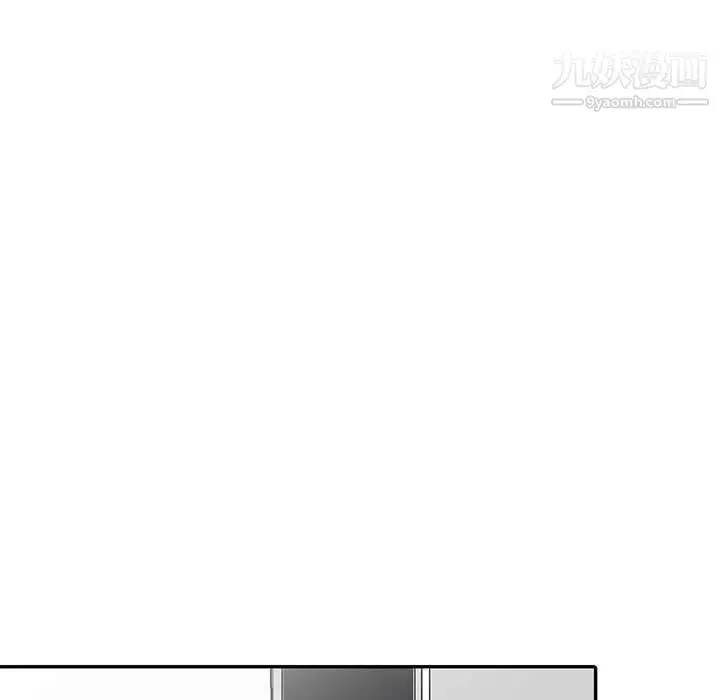 漫画《我的继母是寡妇》第20话第9张图